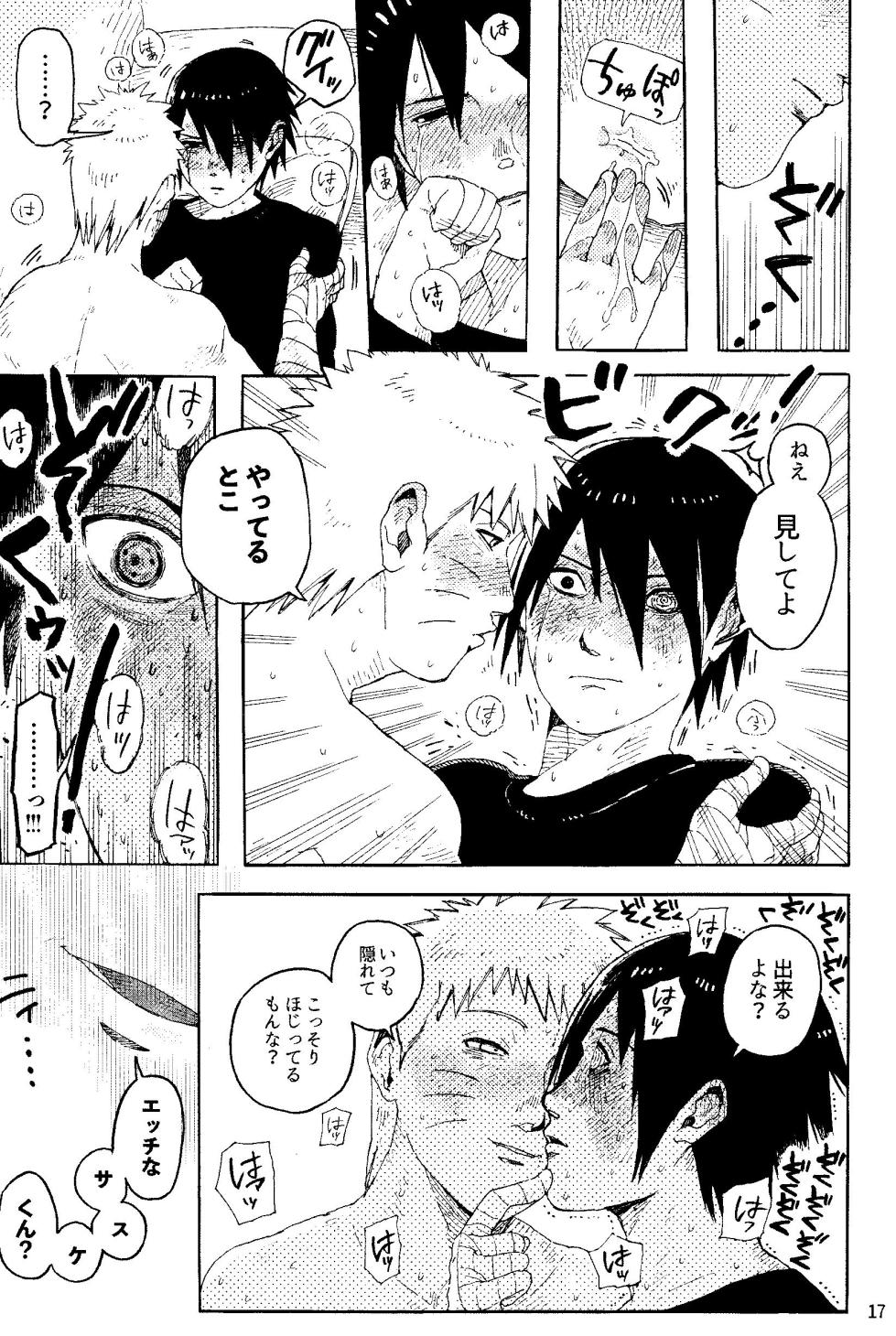 [Mutamuta Land (Mutako)] THE FIRST ep 7.5 (Naruto) - Page 19