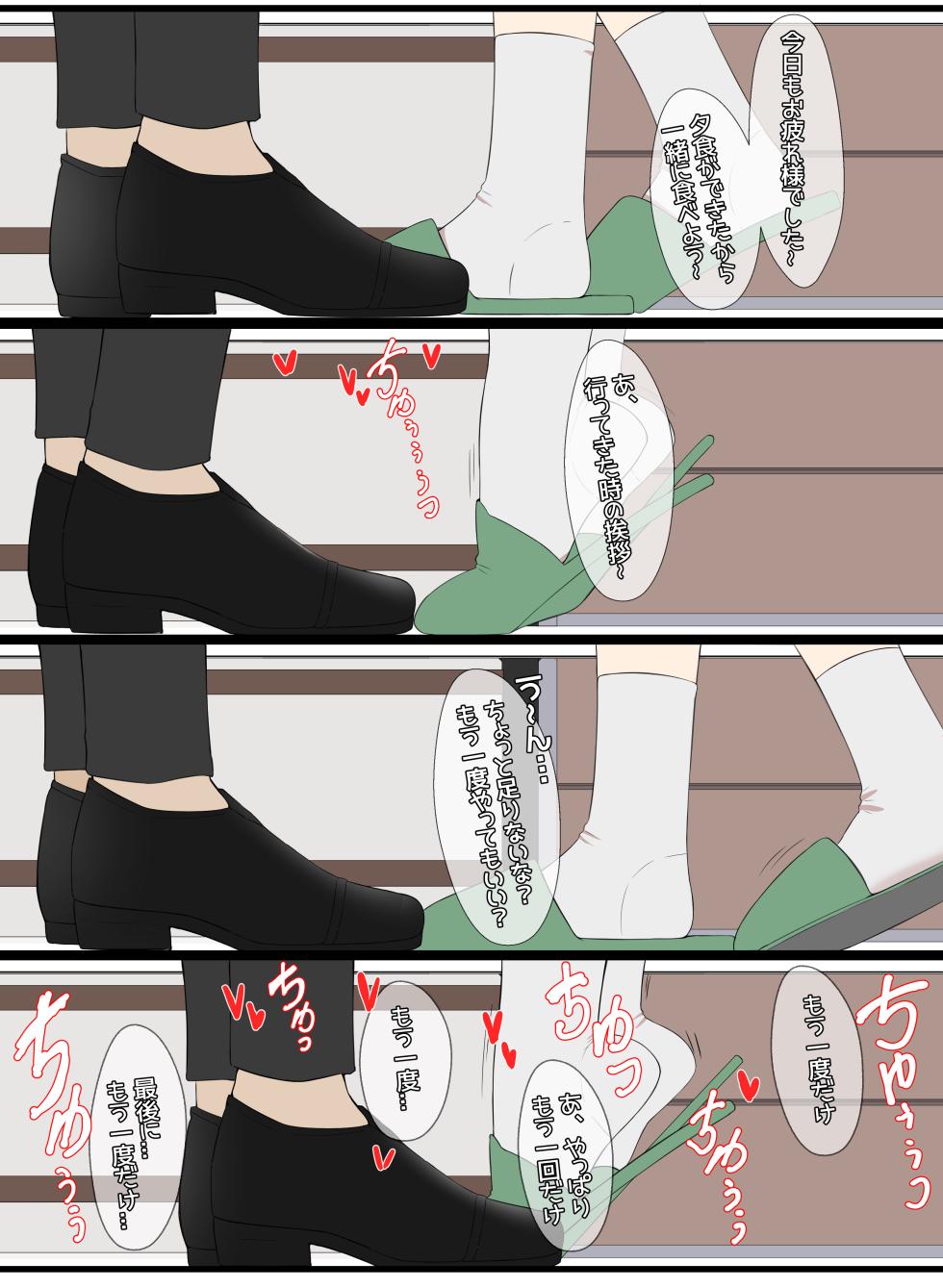 [Hyunjjing] Newlywed Life Kiana 1-3 - Page 5