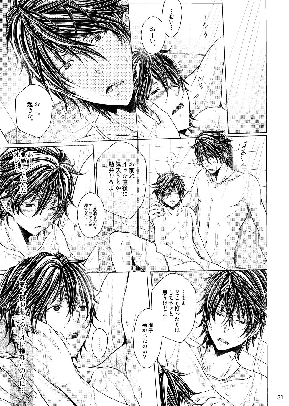 [MYBABY-10th (Fujiwara Ena)] Onii-chan ga Karada de Oshiete Yaru yo? (Prince of Tennis) [Digital] - Page 30