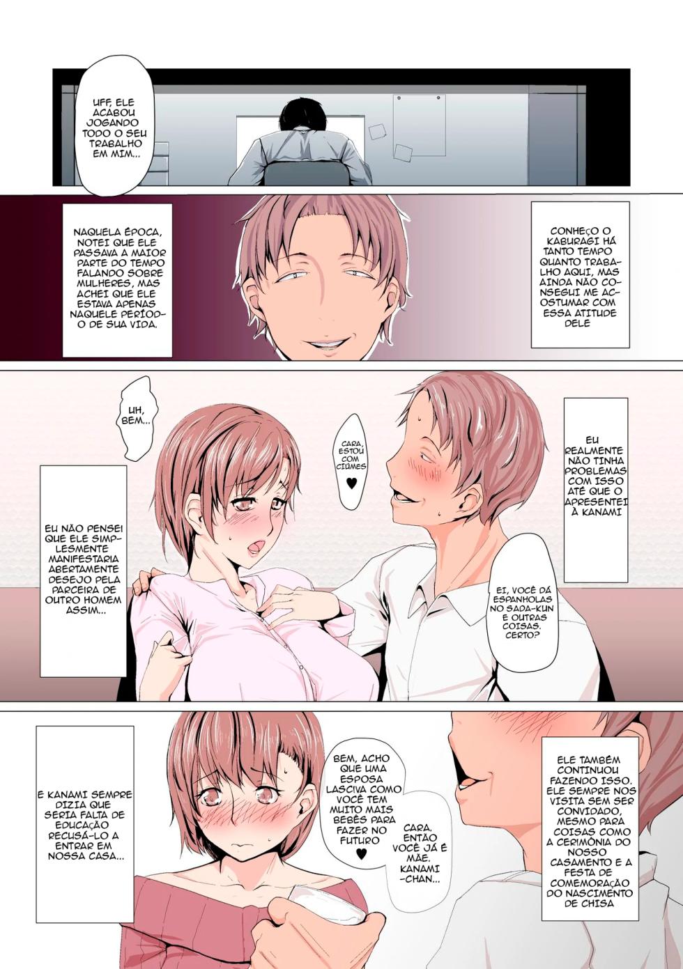 [Ver9] Oku-sama wa Aitsu no Niku Onaho ni Narimashita [Portuguese-BR] - Page 4
