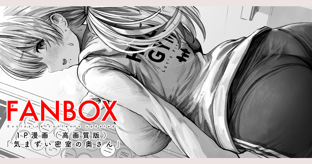 [gibachan] Okusan manga collection - Page 40