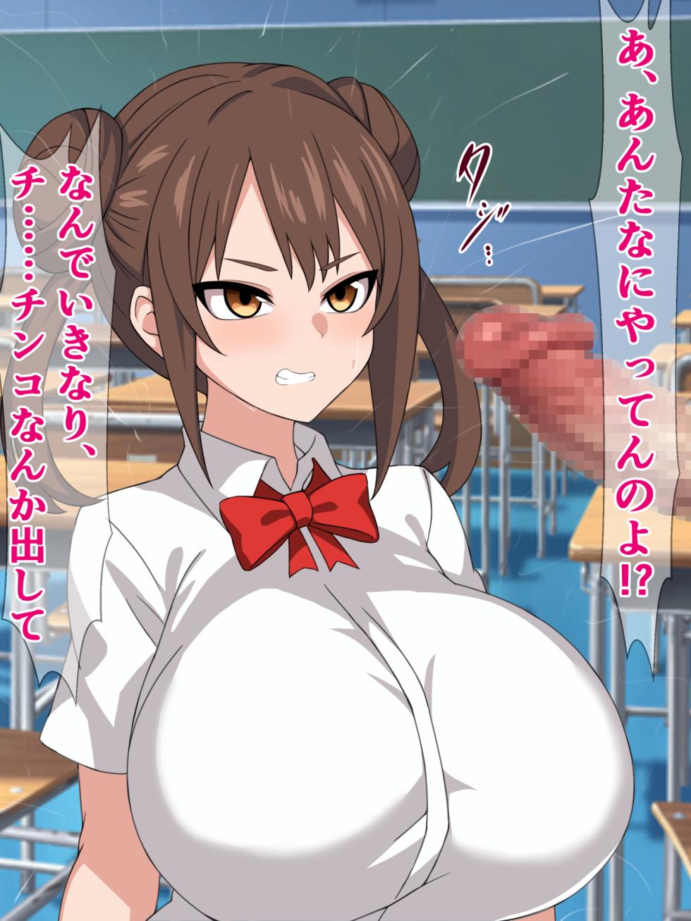 [Sazameki Dori (Orokega)] Kono Mae Tenkou Shite Kita Kimobusa wa, Uwasa ni Yoru to Tanetsuke Press ga Sugoirashii - Page 17