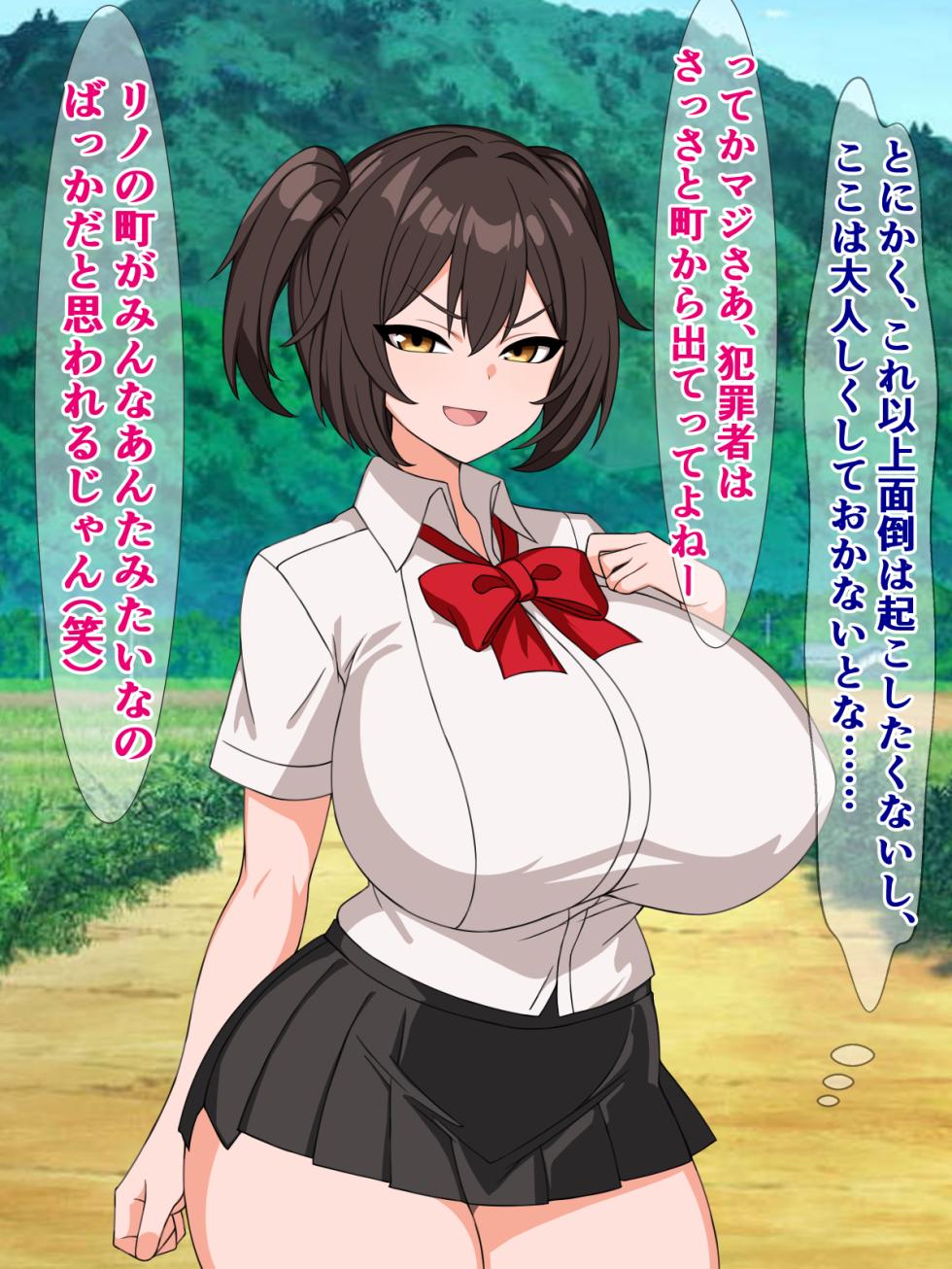 [Sazameki Dori (Orokega)] Busaiku Ijuusha no Ore ga, Doinaka Shouwaru Oyako no Tanetsuke Gakari ni Naru Hanashi - Page 14