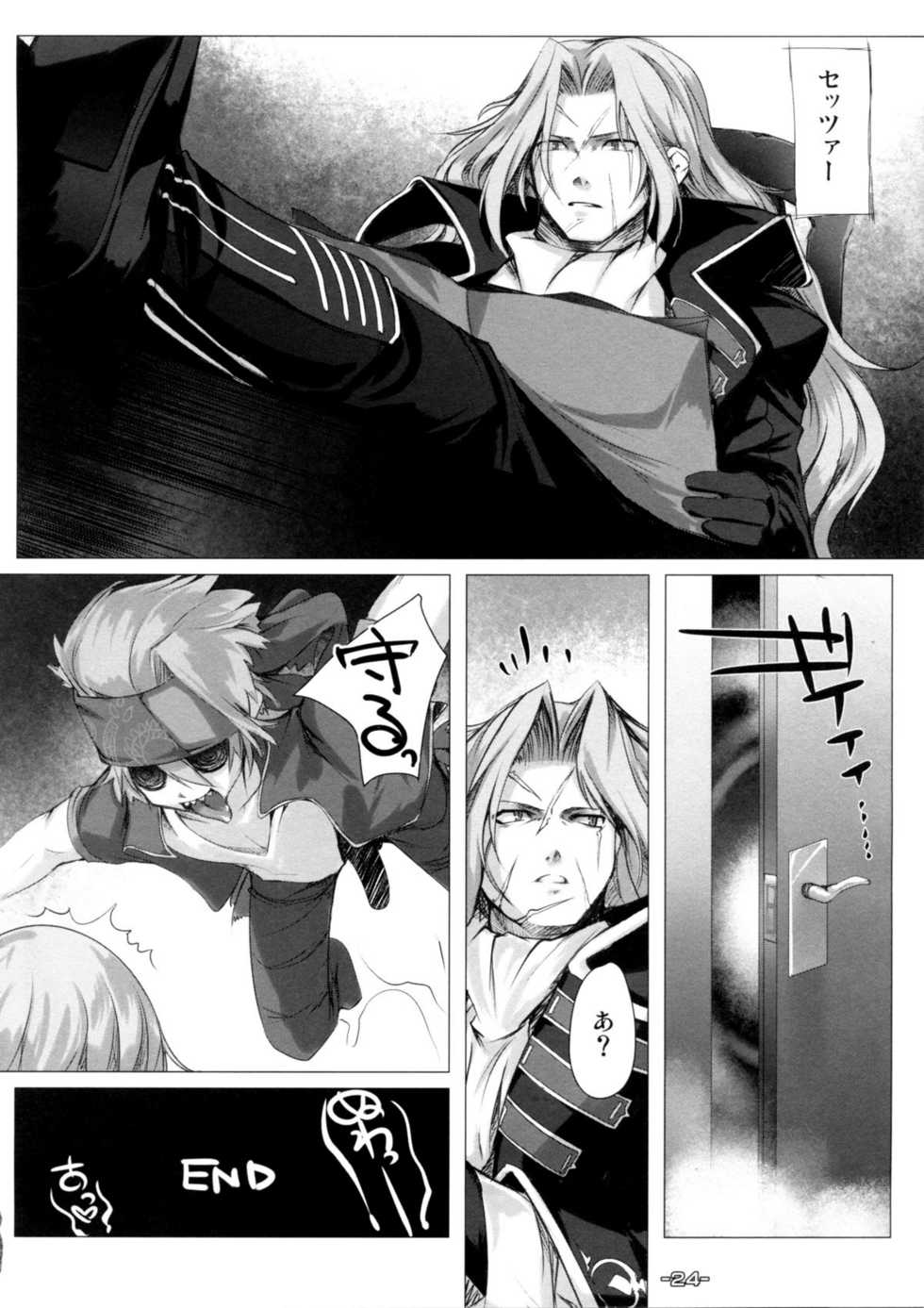 (C78) [Alem Gakan (Kirishima Satoshi)] Wasurenai de Ultima Buster (Final Fantasy VI, Seiken Densetsu 3) - Page 24