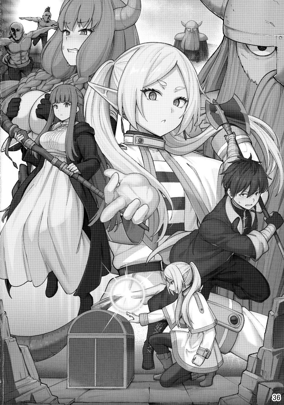 (C103) [Ohanabatake (Siseki Hirame)] Frieren's Chotto H na Hon | FRIEREN'S 조금 야한 책 (Sousou no Frieren) [Korean] [Team Edge] - Page 37