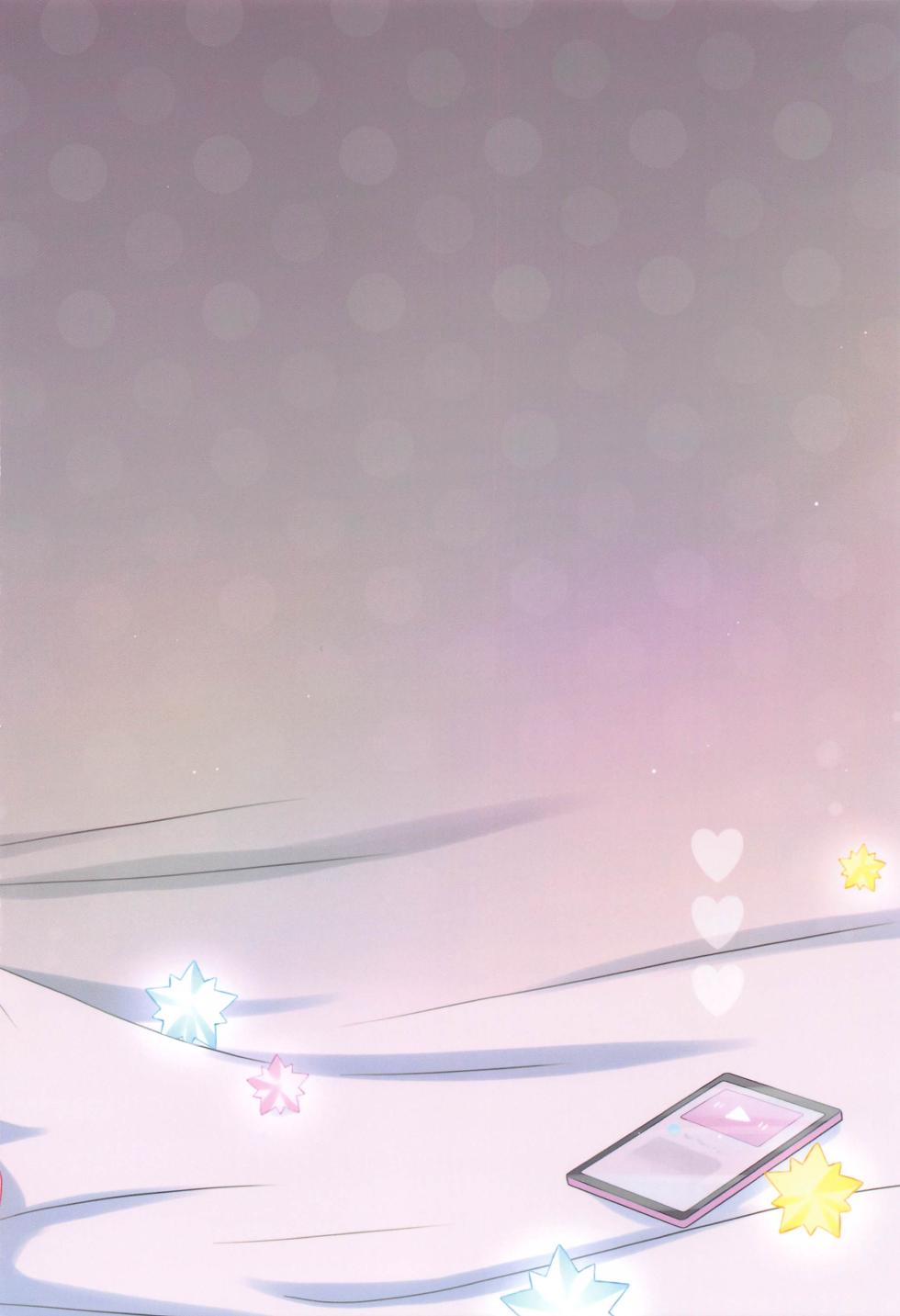 (C103) [#Mimamori Mimori (Mimori)] Sukoyaka Shuffle Saiminhou (Nekomata Okayu) - Page 22