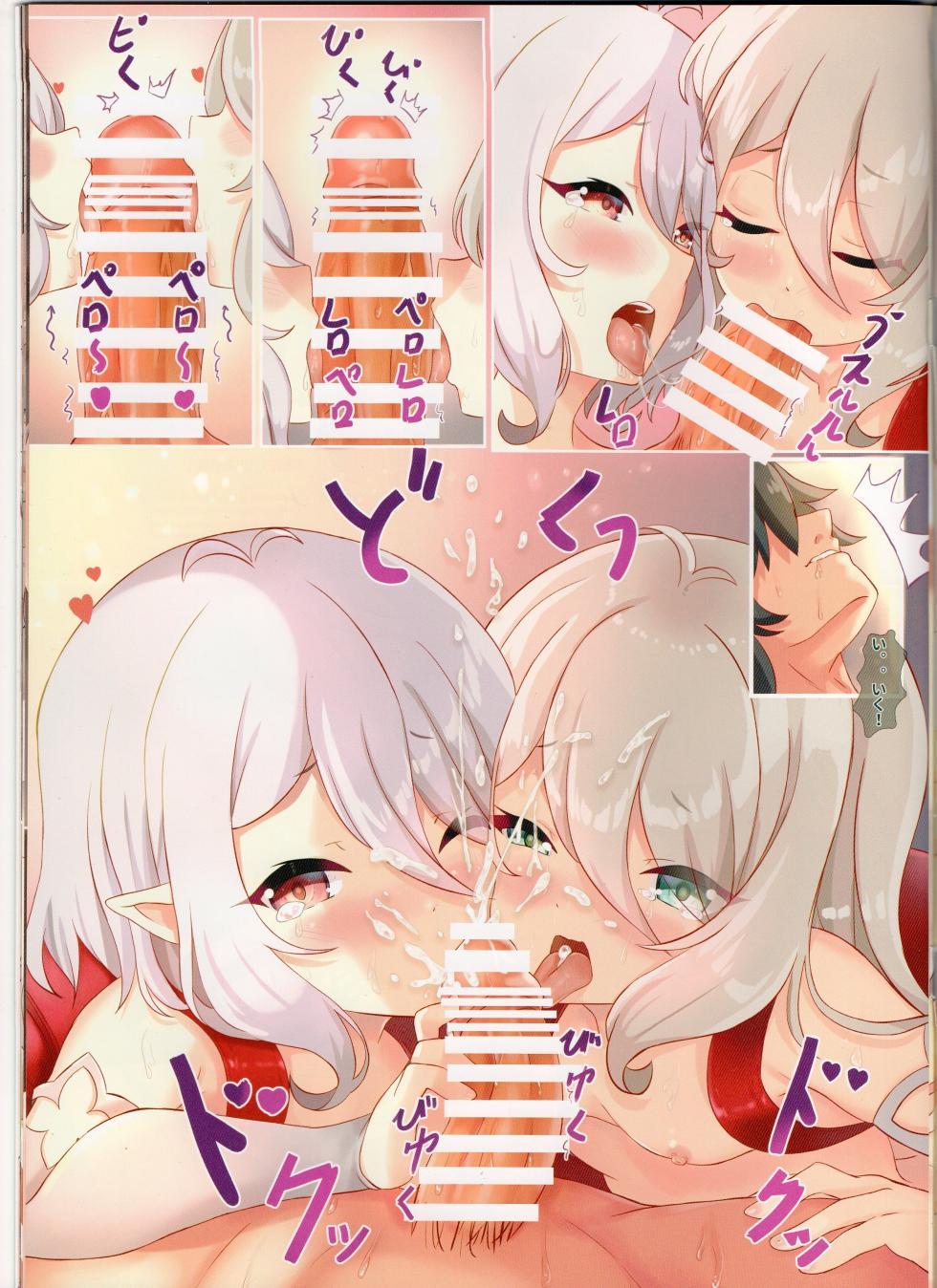 (C99) [Xeph’s Artworks (Xeph)] W Kokkoro Rakuen (Princess Connect! Re:Dive) - Page 17