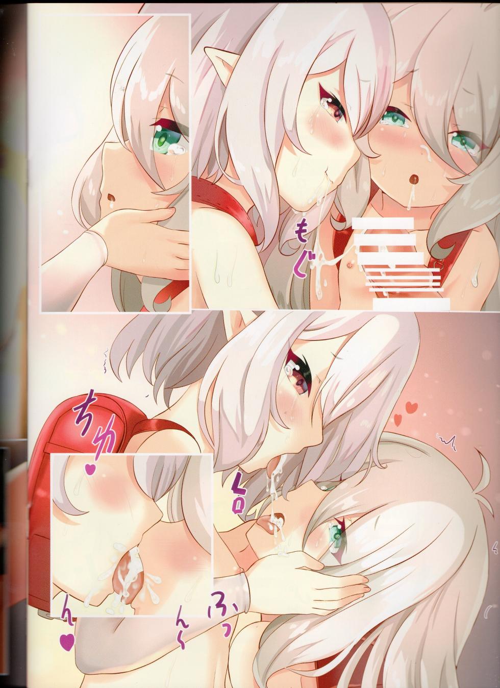 (C99) [Xeph’s Artworks (Xeph)] W Kokkoro Rakuen (Princess Connect! Re:Dive) - Page 18