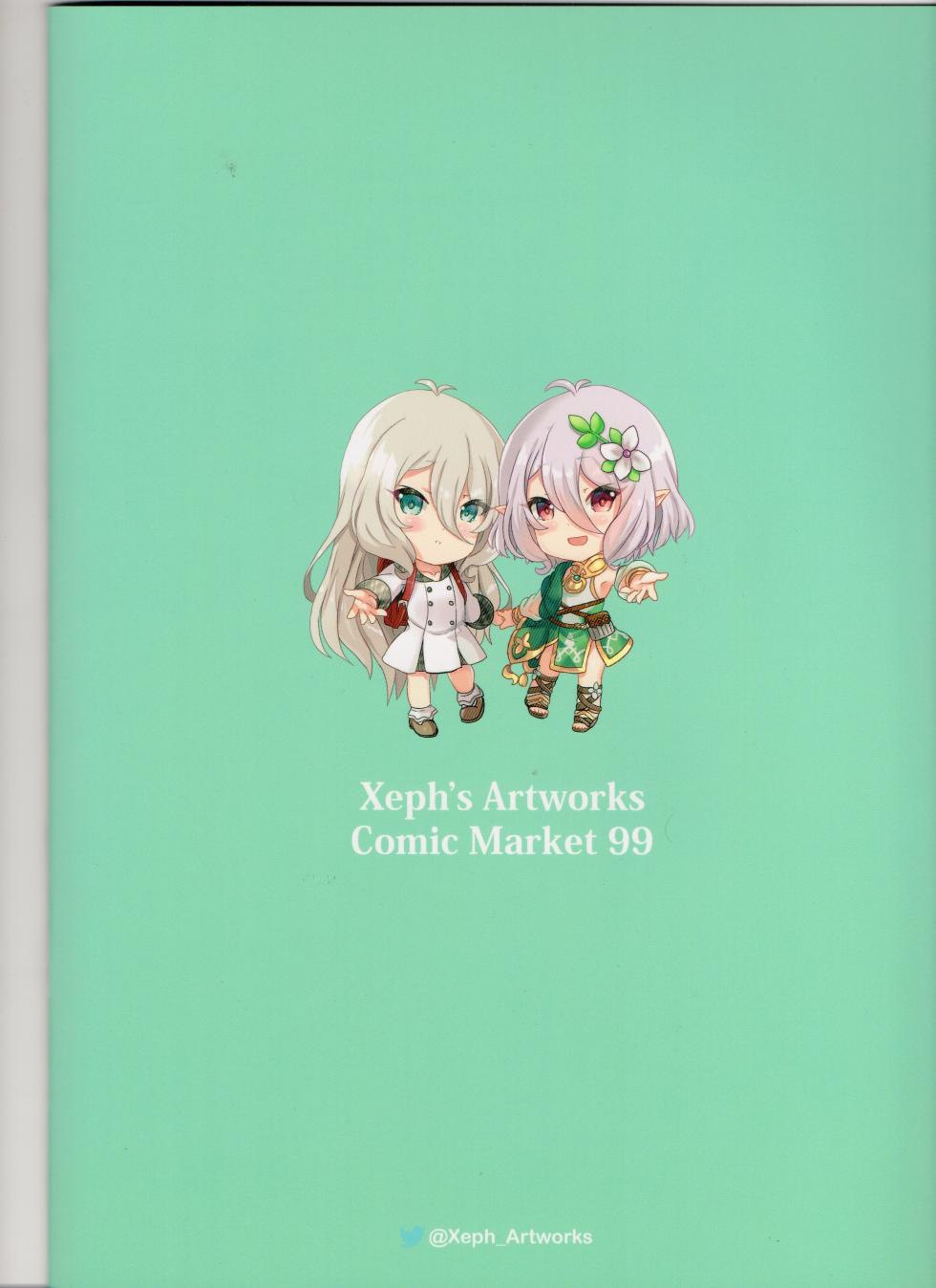 (C99) [Xeph’s Artworks (Xeph)] W Kokkoro Rakuen (Princess Connect! Re:Dive) - Page 27