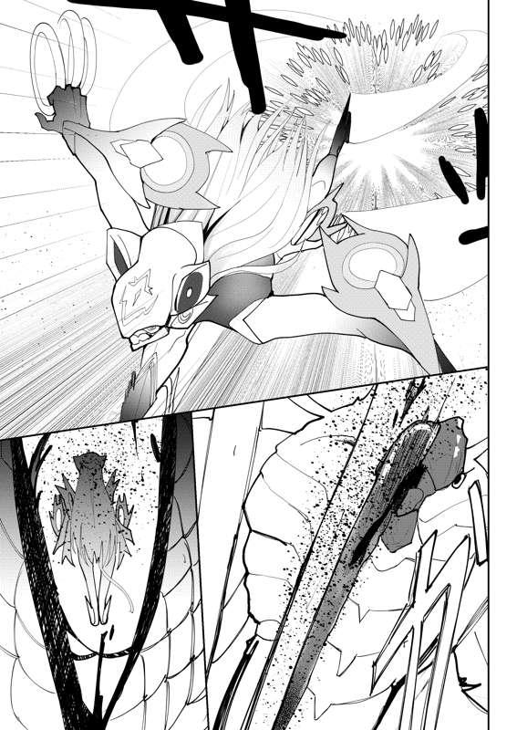 [Sol seeker (Aohonno)] Saigo no Kokuhaku - The Last Love Confession  (Xenoblade Chronicles 3) [Chinese] [Digital] - Page 30