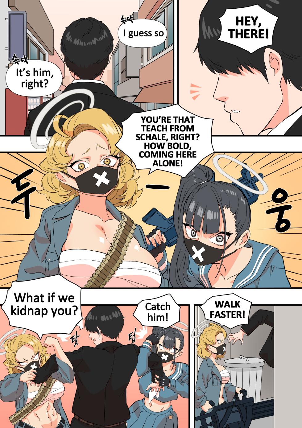 [BLUECANDY] The Shade Of Sensei (Blue Archive) [English] [Decensored] - Page 4