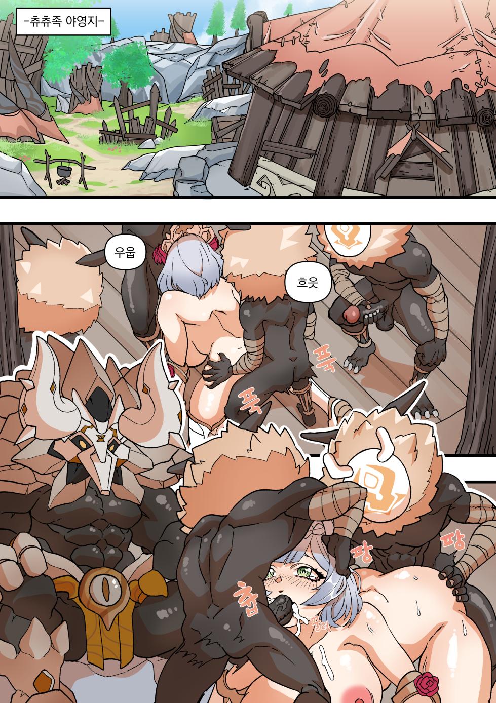 [BLUECANDY] World Mission -An Episode of Noelle- (Genshin Impact) [Korean] [Decensored] - Page 2