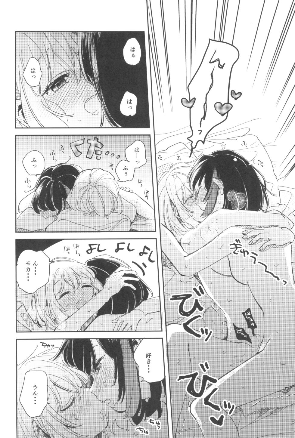 (C100) [Zawameki Jambo (Zawameki)] secret dream panic (BanG Dream!) - Page 34