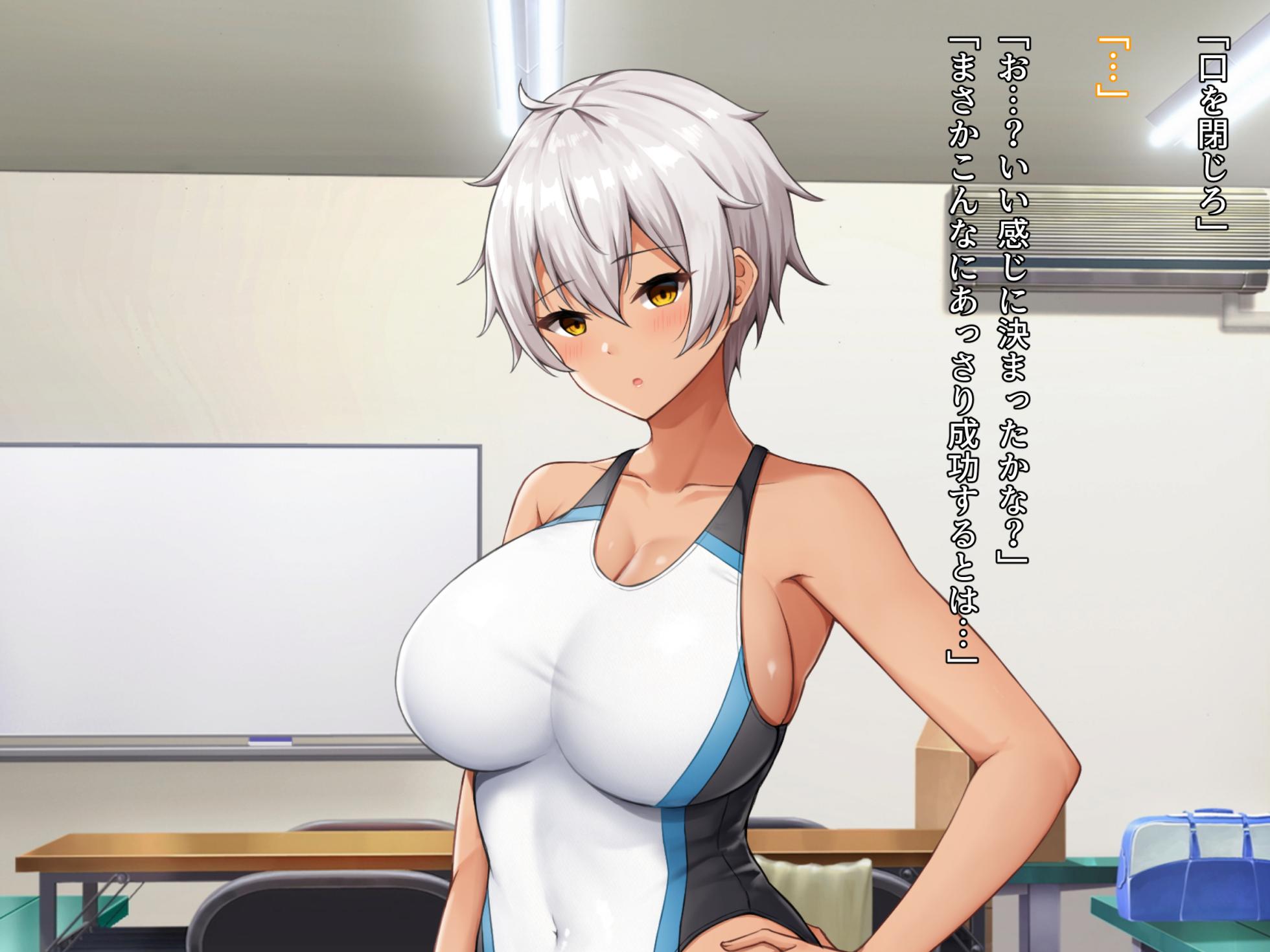 [Milk Pot (Kazuha)] Mesu Ana Saimin Choukyou ~Namaiki Suiei Buin wa Ore Senyou Onahou~ - Page 28