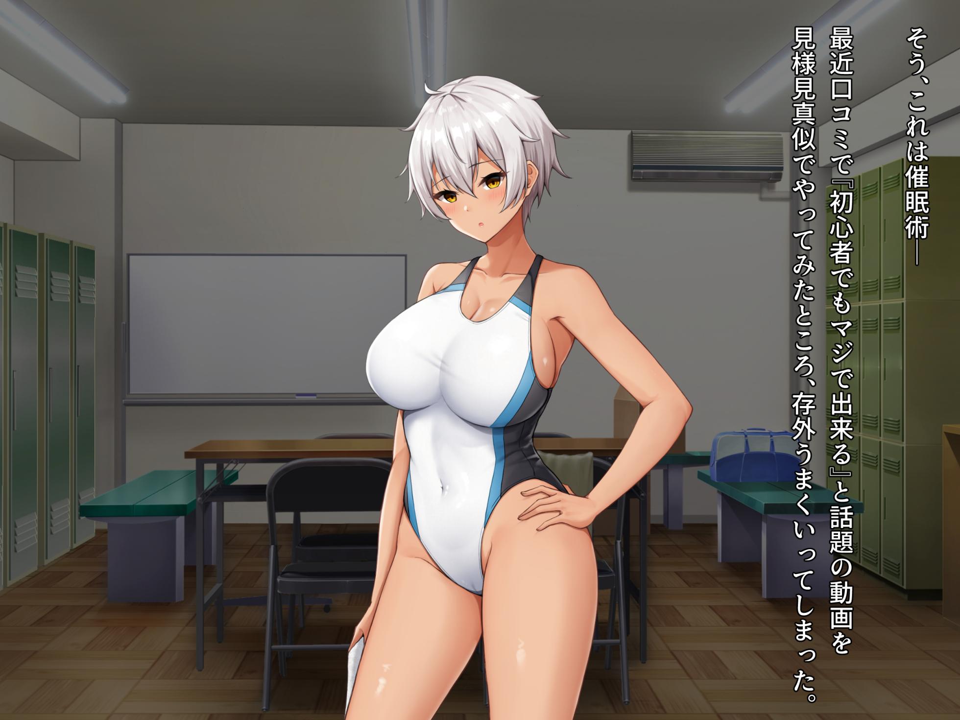 [Milk Pot (Kazuha)] Mesu Ana Saimin Choukyou ~Namaiki Suiei Buin wa Ore Senyou Onahou~ - Page 29