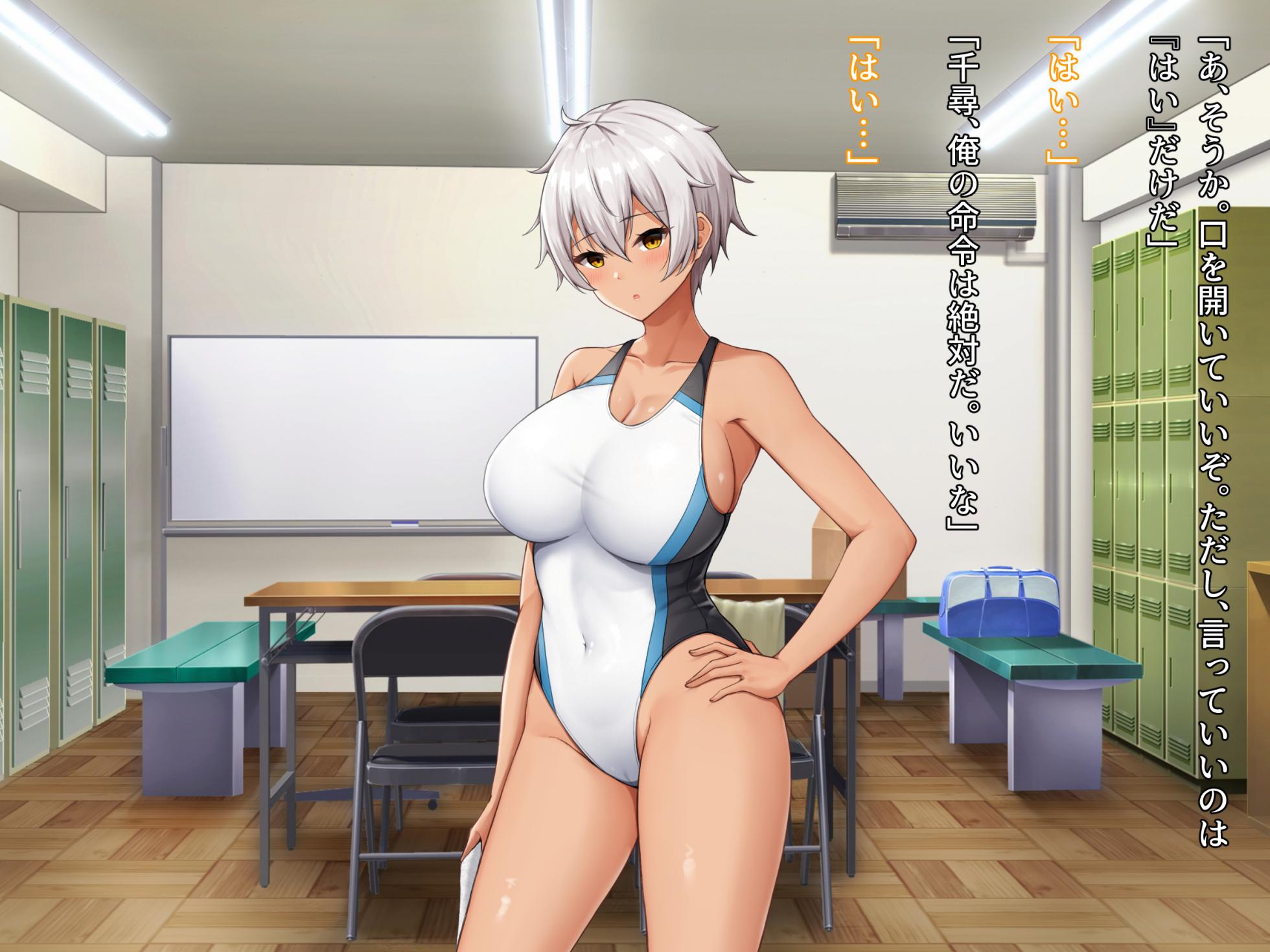 [Milk Pot (Kazuha)] Mesu Ana Saimin Choukyou ~Namaiki Suiei Buin wa Ore Senyou Onahou~ - Page 31