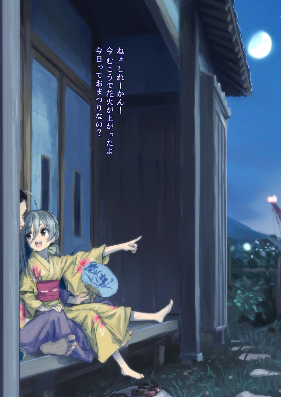 [Ajisaidenden (Kawakami Rokkaku, Takanashi Rei)] Kiyoshimo Oyome-san demo Ganbaru (Kantai Collection -KanColle-) [Digital] - Page 5