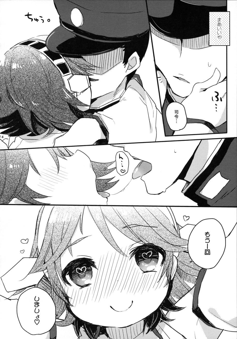 (C86) [Tenkirin (Kanro Ame)] Ichi Tarinai!! (Kantai Collection -KanColle-) - Page 21