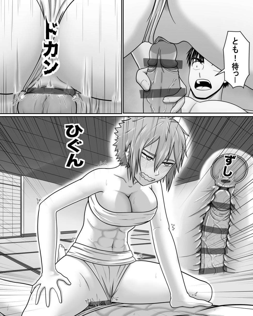 Tomo-chan wa Onnanoko! Ai no asekkaki sumo! - Page 20