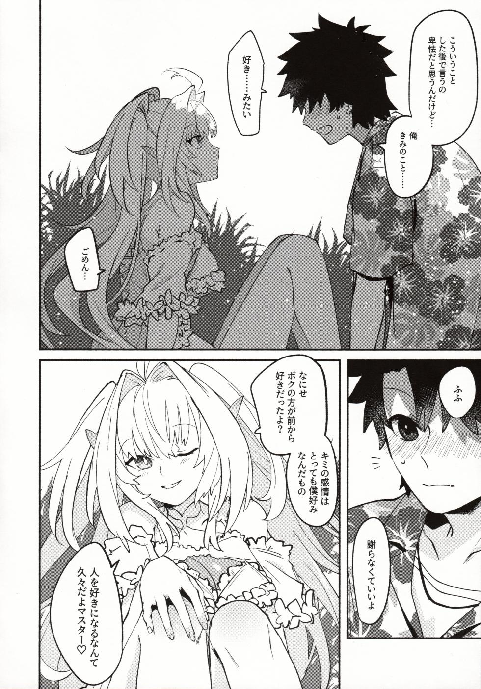 (C101) [Wiissu. (Kimidori)]  Hana no Oneesan no Ero Hon (Fate/Grand Order) - Page 27