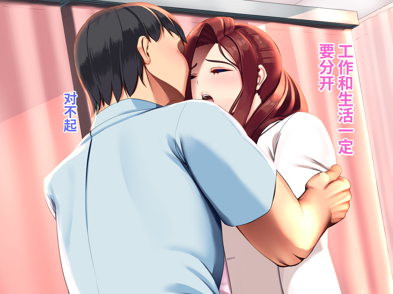 [Onaka ga Suita (Haraita)] Hokenshitsu de Taiiku Kyoushitsu no SeFri ni Natta | 在保健室和体育老师成了炮友 [Chinese] - Page 27