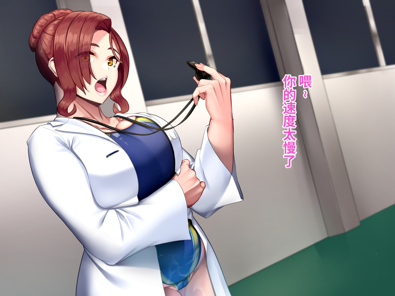 [Onaka ga Suita (Haraita)] Hokenshitsu de Taiiku Kyoushitsu no SeFri ni Natta | 在保健室和体育老师成了炮友 [Chinese] - Page 38