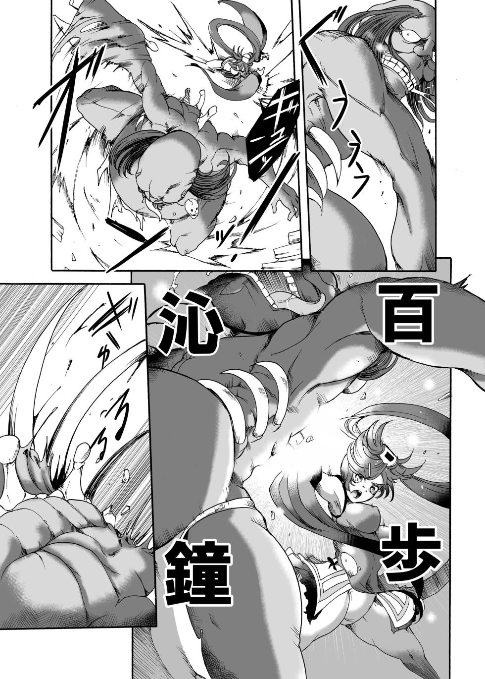 [Sugareya Shouten (Sugaleon)] Kuradoberi Jam Tai Kusare Gedou Youkai (GUILTY GEAR, Samurai Shodown) [Chinese] [甘い个人汉化] [Digital] - Page 14