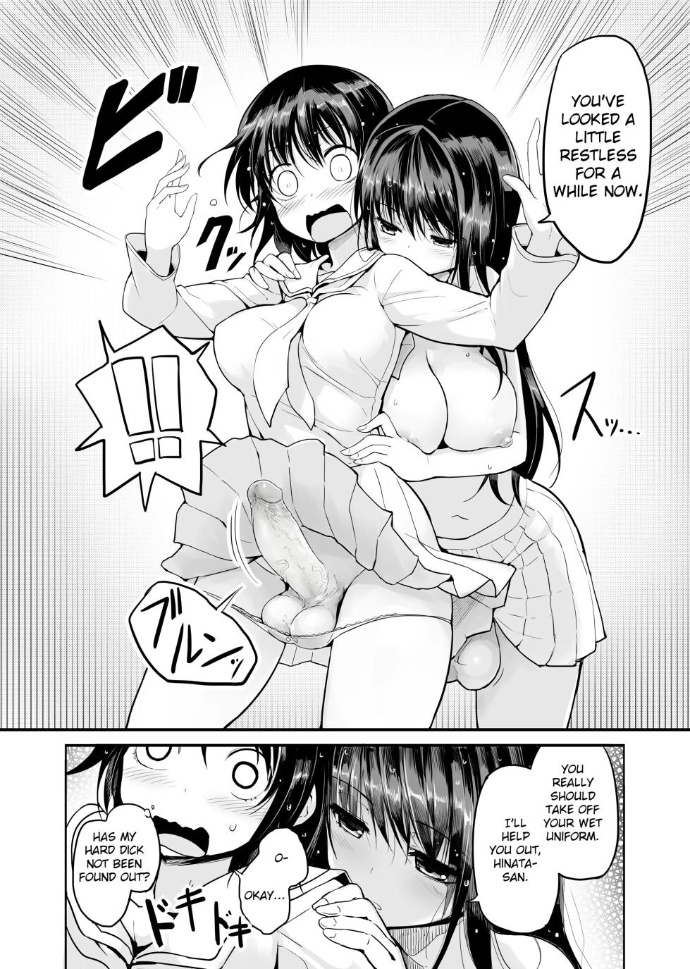 [Efuya (Messy)] Futanari Rainy Day [English] [Heavenchai] [Decensored] [Digital] - Page 8