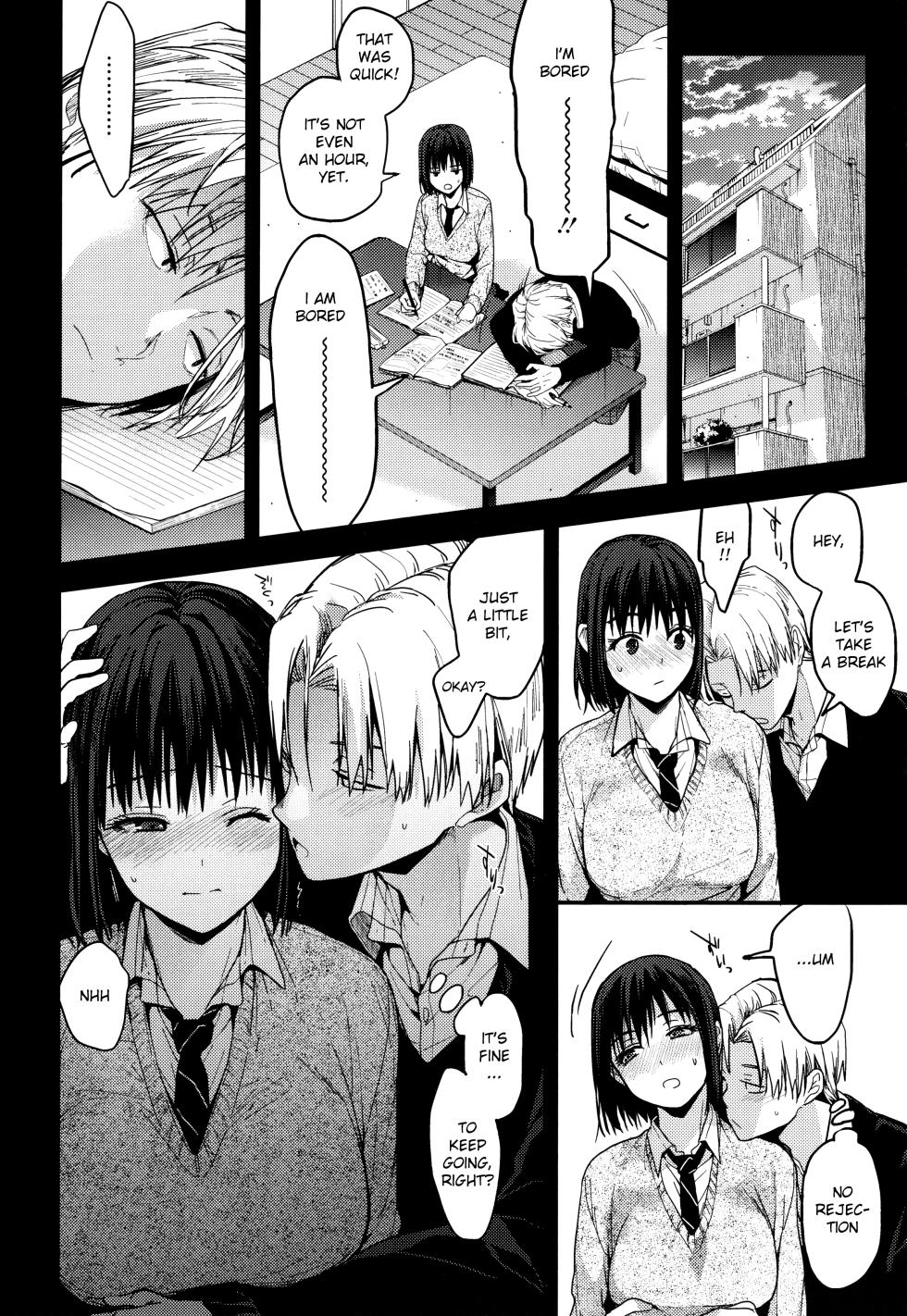 [Mizuyuki] Itsuka Mata. | "Someday, Again" (Amami) [English] - Page 6