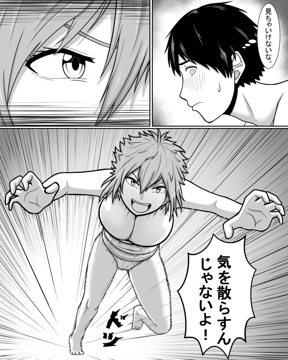 [Hentia-chan] Tomo-chan wa Onnanoko! Ai no Asekkaki Sumo! (Tomo-chan wa Onnanoko!) - Page 10