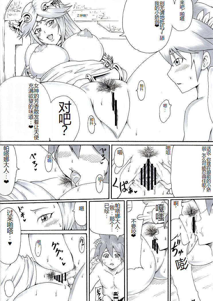 [Ninnindo (Tonsuke)] Onee-san wa Shota ga Suki 2 (Various) [Chinese] - Page 34