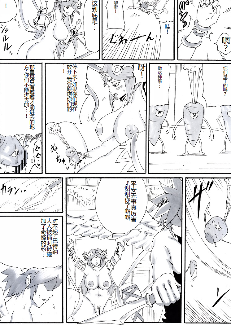 [Ninnindo (Tonsuke)] Onee-san wa Shota ga Suki 2 (Various) [Chinese] - Page 35