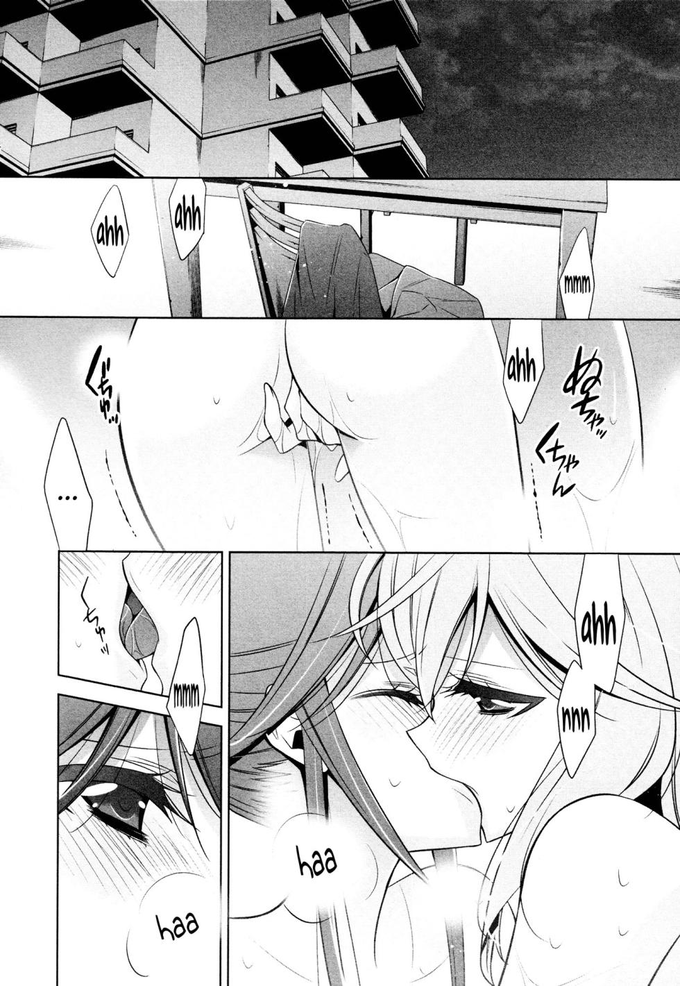 [Takano Saku] Sekaiichi Kawaii Hito Ch. 2 (L -Ladies & Girls Love- 09) [Spanish] [Yuririn Fansub] - Page 6