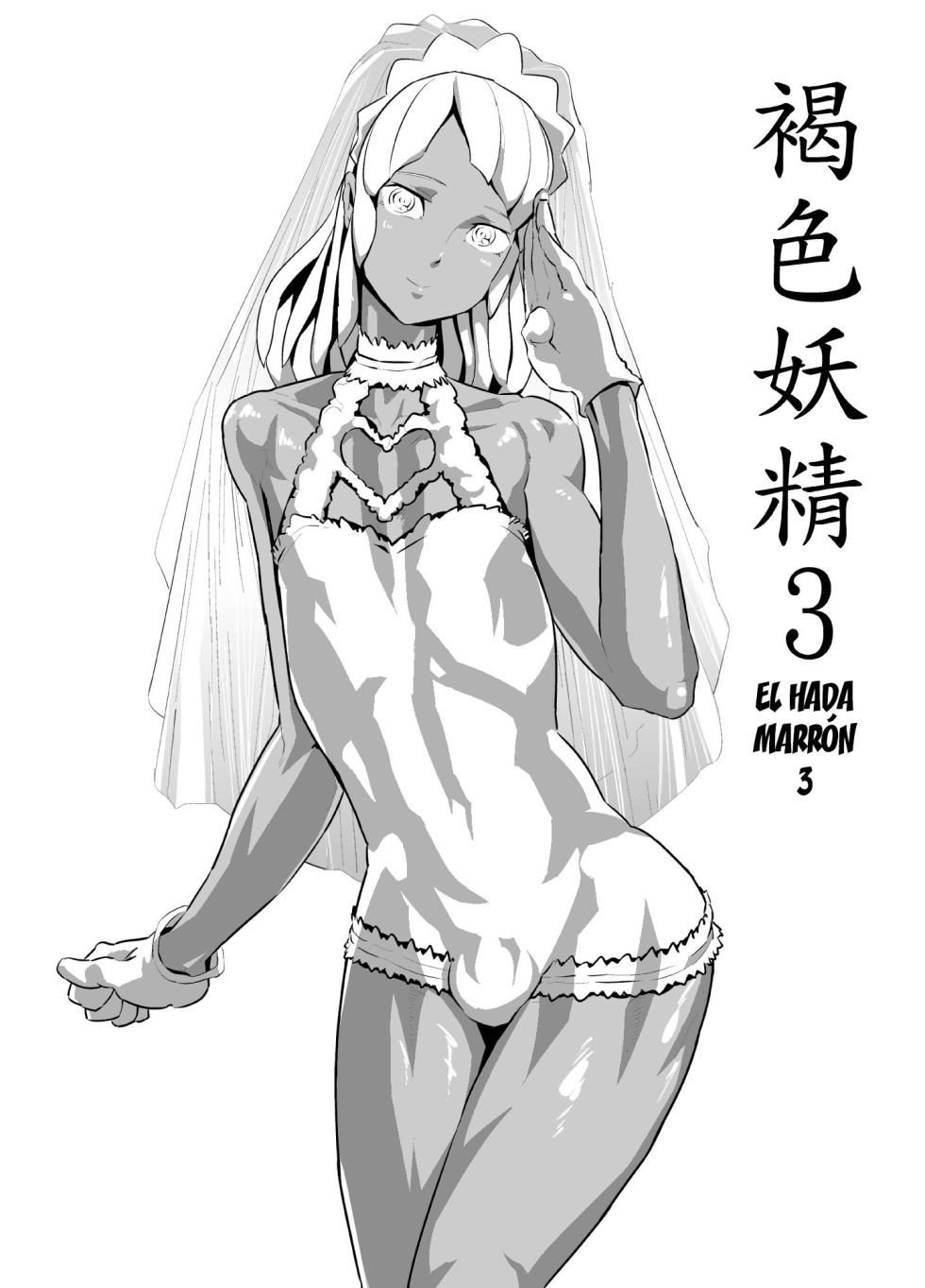 [Kirsi Engine (Kirsi)] Laura no Ketsu Ana Shugyou - Laura's Anal Sex Training (Turn A Gundam) [Spanish] [Elmoedela8] - Page 22