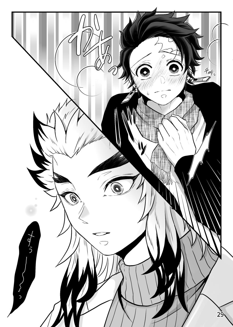 [Nekutai no Uraji (Zuki)] Sensei, Ore Mou Shounen ja Nai Desu (Kimetsu no Yaiba) [Digital] - Page 29