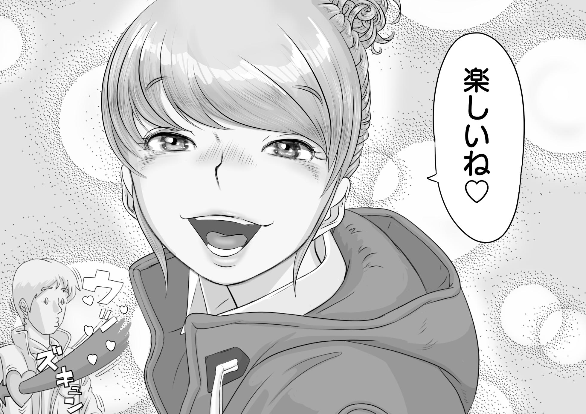 [モミ山] 大学受験で上京した元教え子が訪ねてきて… - Page 14