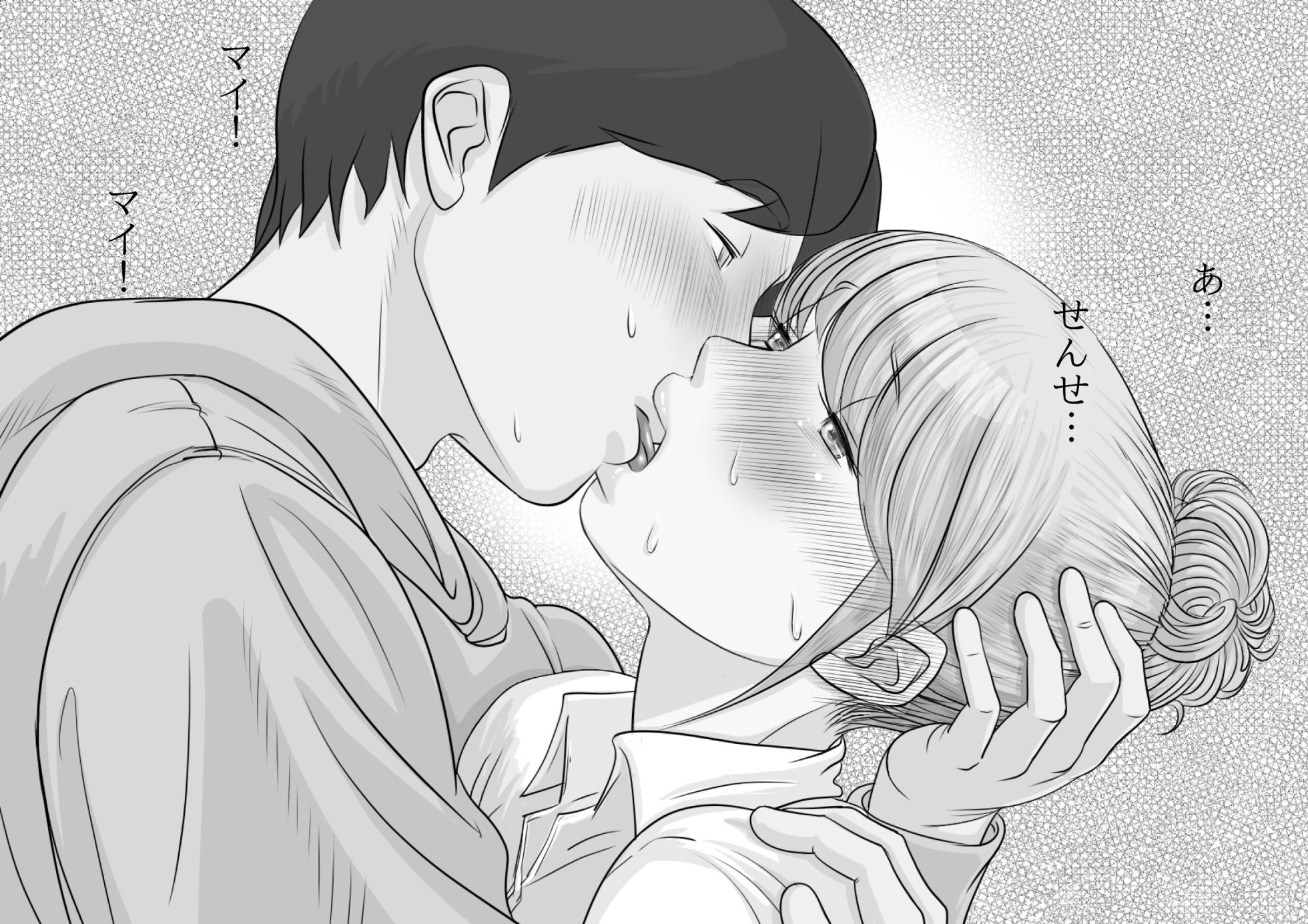 [モミ山] 大学受験で上京した元教え子が訪ねてきて… - Page 32