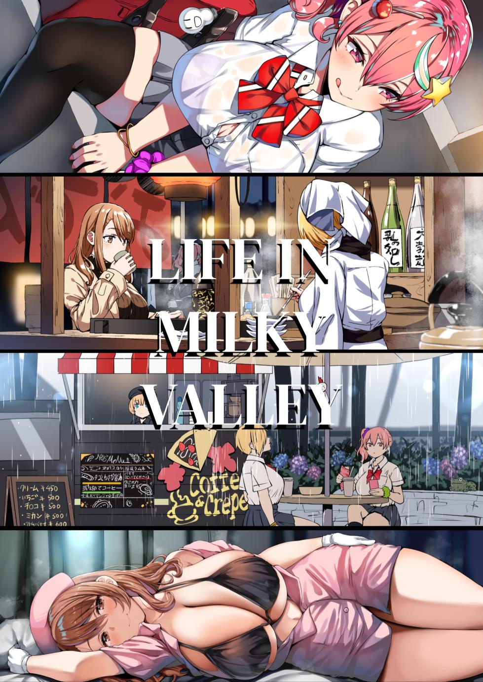 [Tanima Ginkou (Belko)] Life in Milky Valley [English] [WayVZ] - Page 1