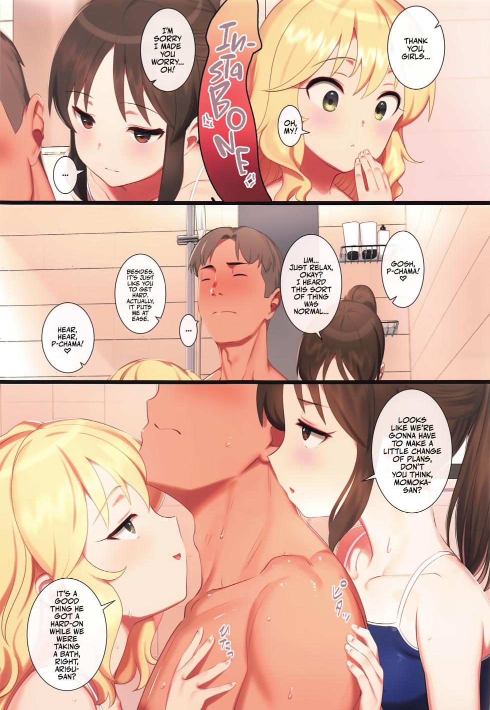 (C97) [Pettan Doujou (PettanP)] Tsukarehatete Kaettara Arisu to Momoka ga Seiteki ni Iyashimakutte kuremashita. | Lovely R&R with Arisu and Momoka, Gone Sexual! (THE IDOLM@STER CINDERELLA GIRLS) [English] [Team Rabu2] - Page 4