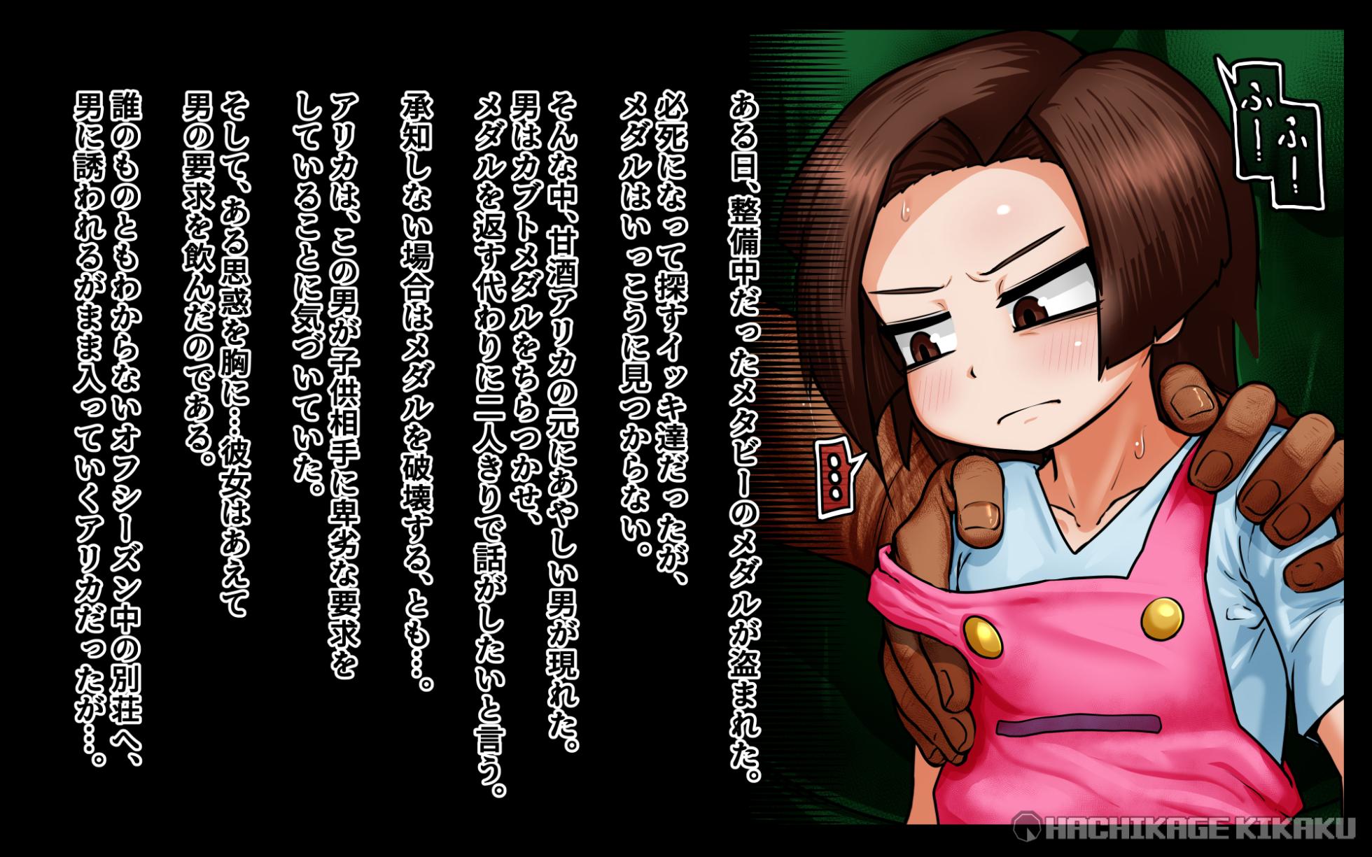 [Yakin Planning] Yorozushigi Box Vol.03 [Ushi] - Page 1