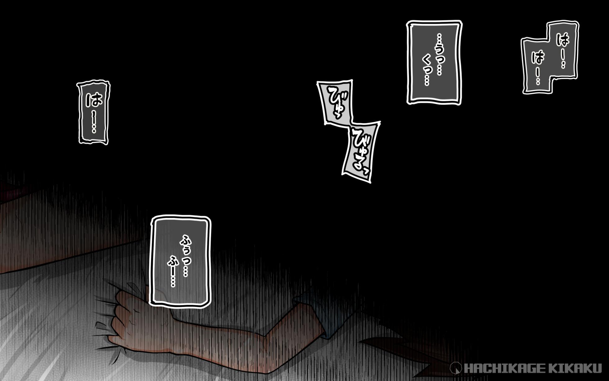 [Yakin Planning] Yorozushigi Box Vol.03 [Ushi] - Page 22