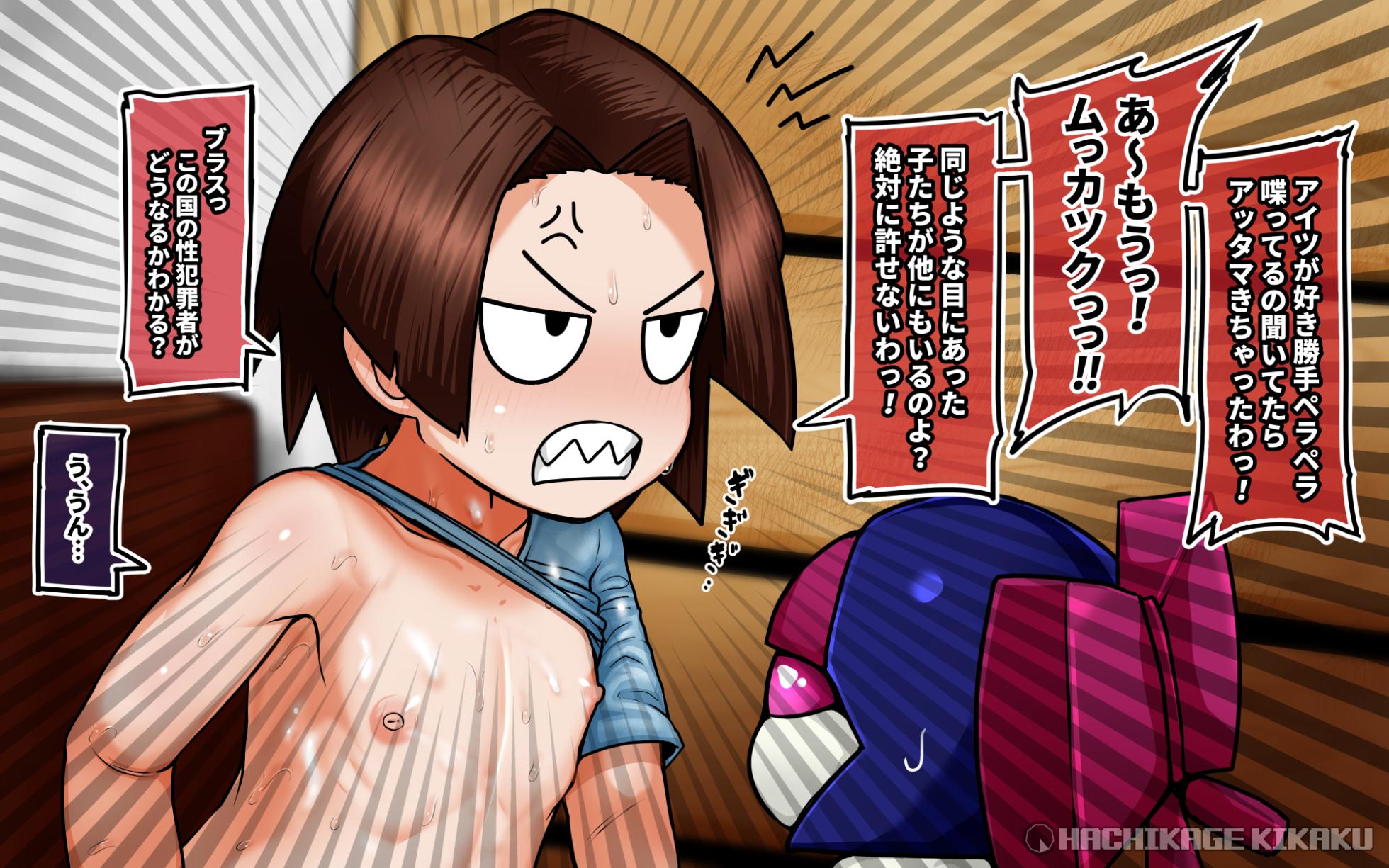 [Yakin Planning] Yorozushigi Box Vol.03 [Ushi] - Page 28