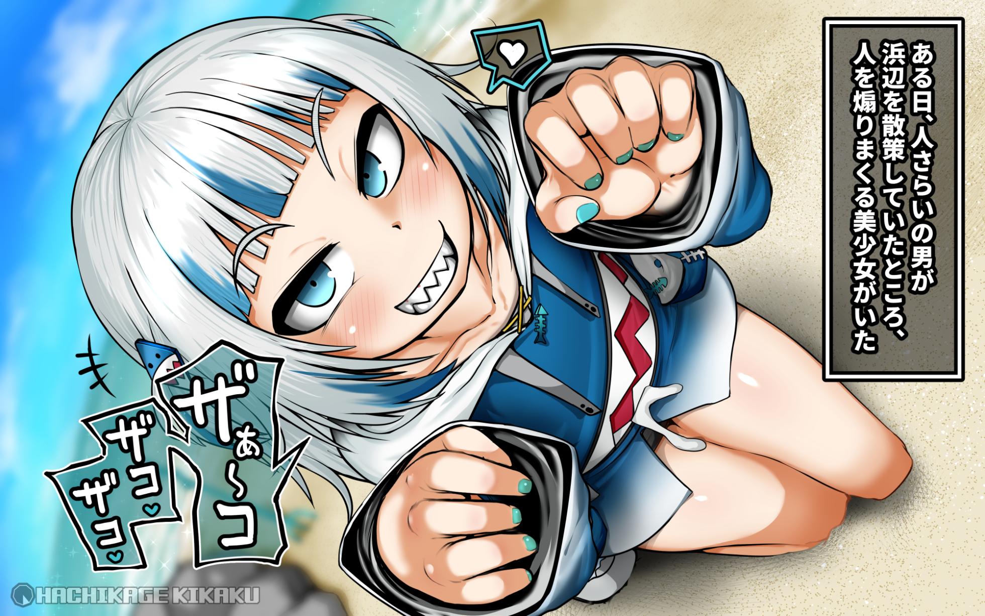 [Yakin Planning] Yorozushigi Box Vol.03 [Ushi] - Page 32