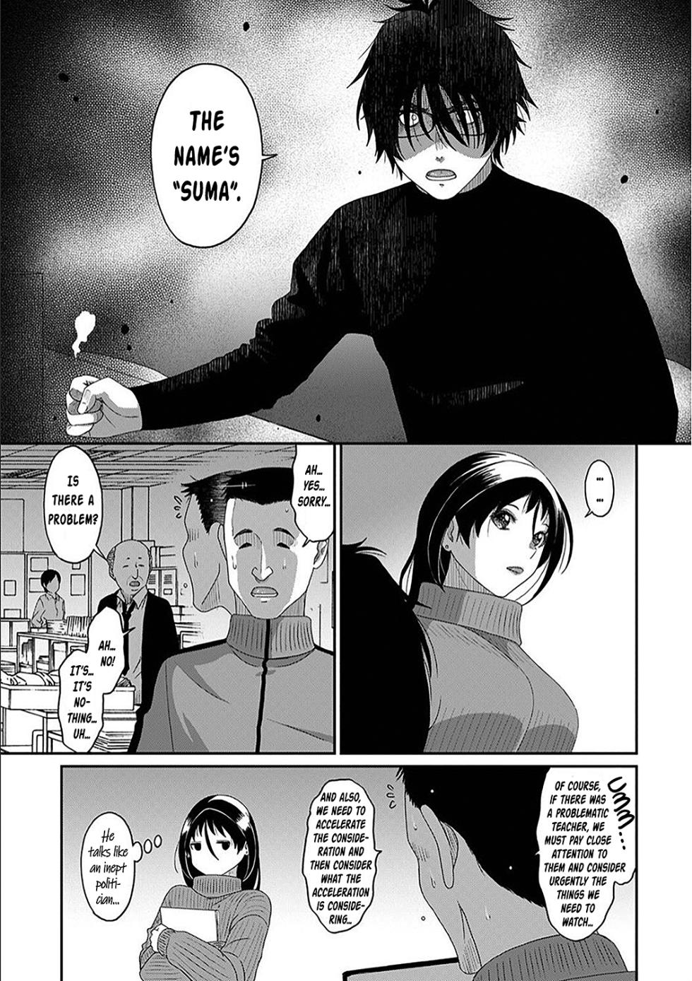 [Ryoh-zoh] Itaiamai Ch. 27 (COMIC Ananga Ranga Vol. 104) [English] - Page 4