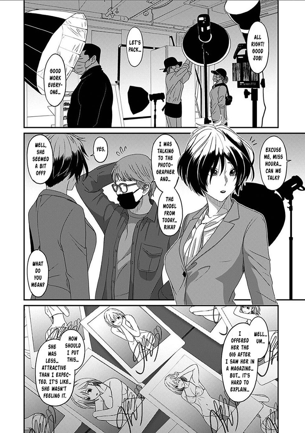 [Ryoh-zoh] Itaiamai Ch. 27 (COMIC Ananga Ranga Vol. 104) [English] - Page 5