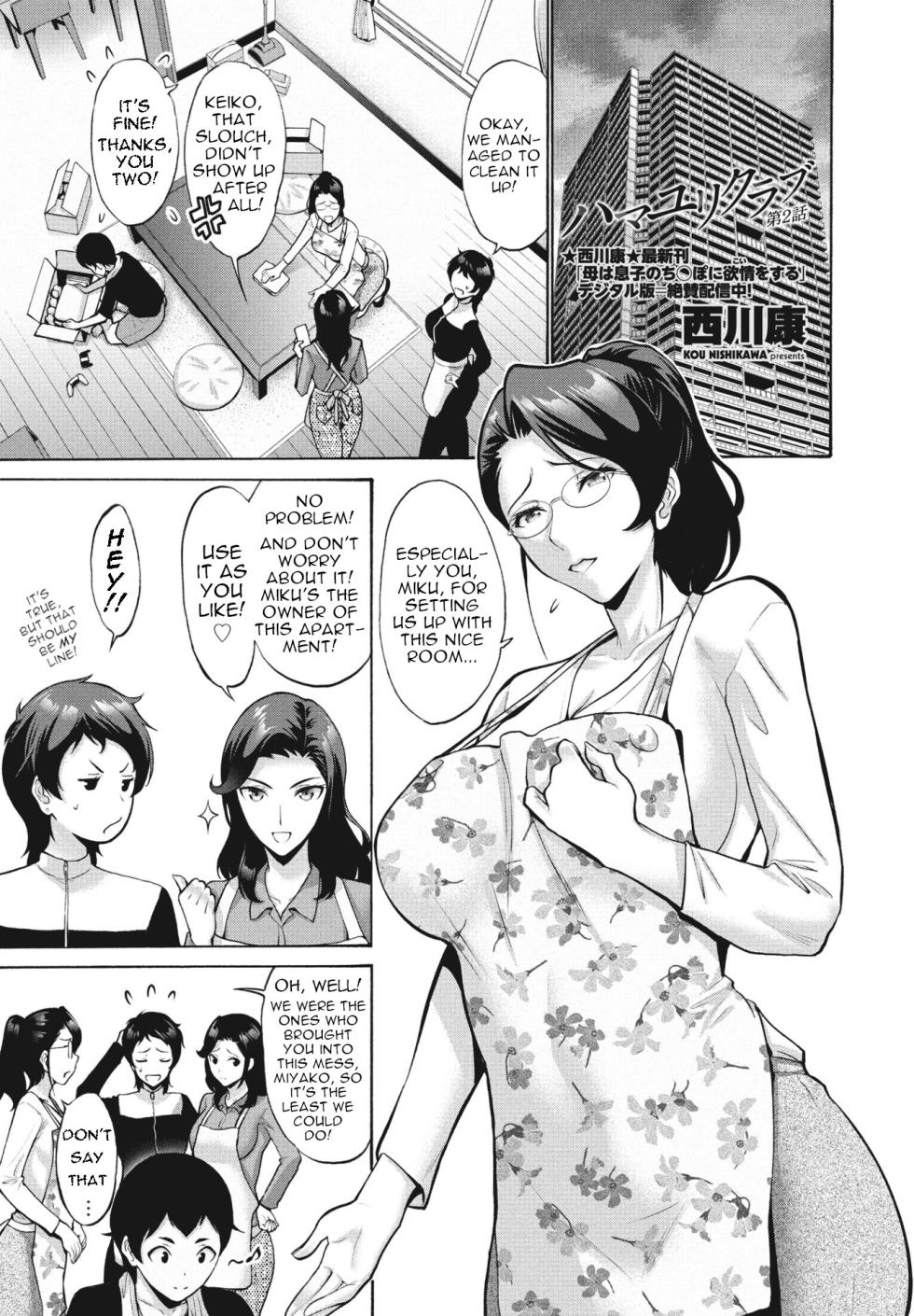 [Nishikawa Kou] Hamayuri Club Prologue + Ch. 1-3 [English] [menospeaknihongo] [Digital] - Page 39