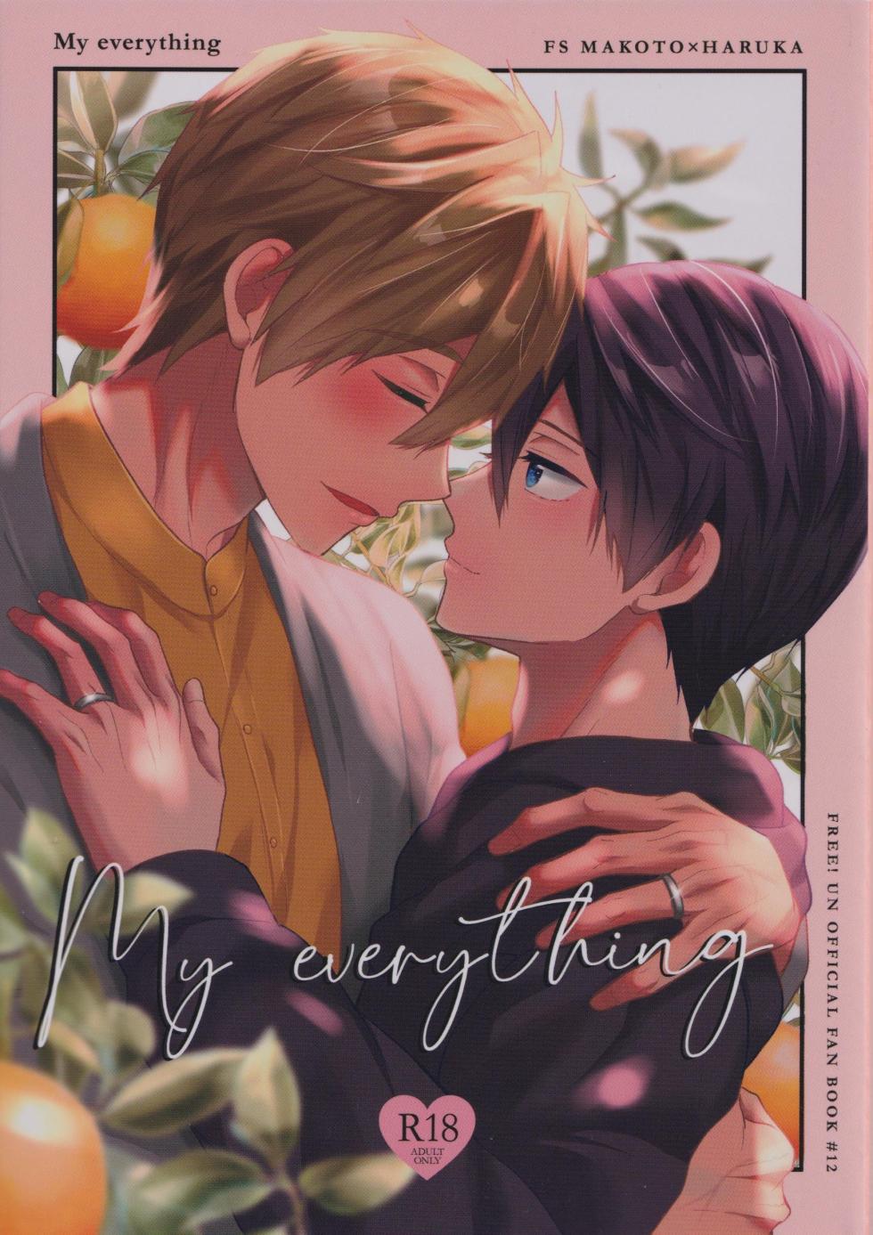 (Ima Koko yori Haruka Mirai e DR2023) [Smart Cat (Kico Neko)] My everything  (Free!) - Page 1