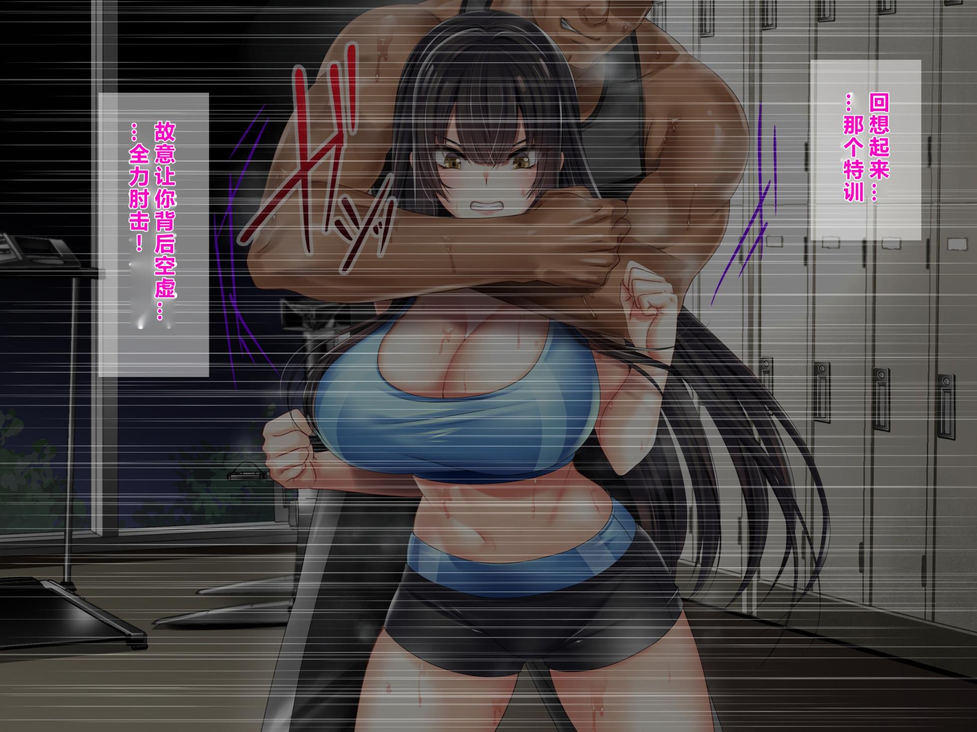 [Pakuchi (Akagi Rio)] Kono Goshinjutsu, Zenzen Kikanaindakedo! [Chinese] - Page 40