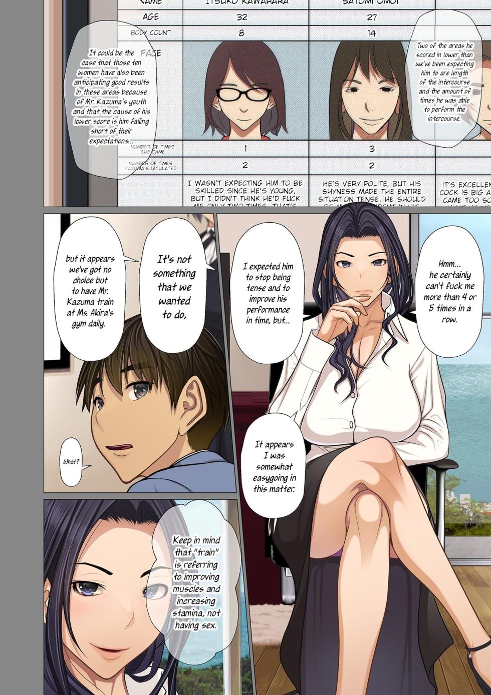 [Emori Uki] Fugou Ichizoku no Muko ~Tsuma Igai Zenin Ore no Onna~ Sono 4 | I married into a wealthy family, Part 4 [English] [joobuspaidatr] - Page 4