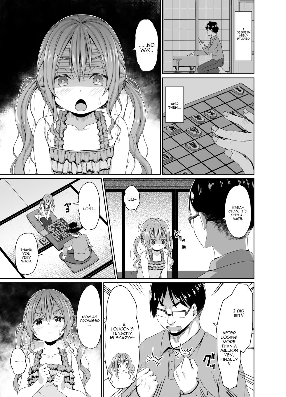 [Azure (Kagono Tori)] Ore yori Shougi ga Tsuyoi Mesugaki ni Chinpo de wa Katsu | Beating a Brat Who's Better Than Me At Shogi With My Dick [English] {Doujins.com} [Digital] - Page 4